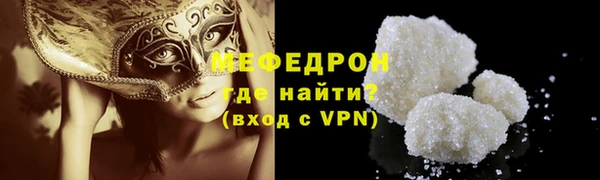 apvp Бронницы