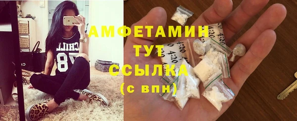 mdma Верея