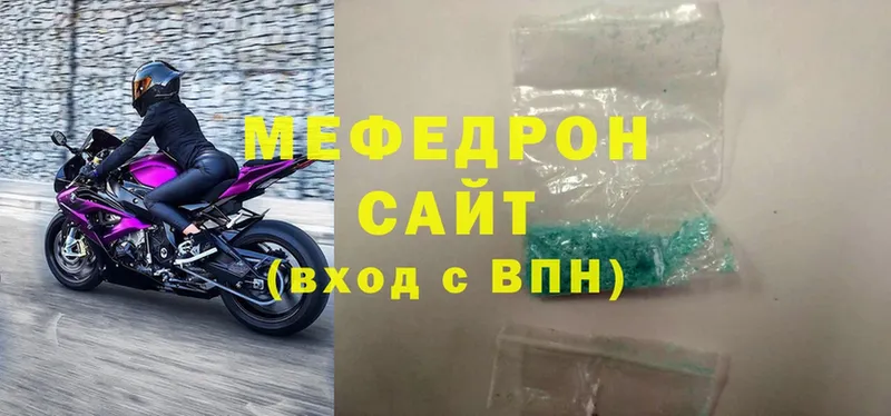 мориарти официальный сайт  hydra tor  МЕФ mephedrone  Болохово  где купить наркотик 